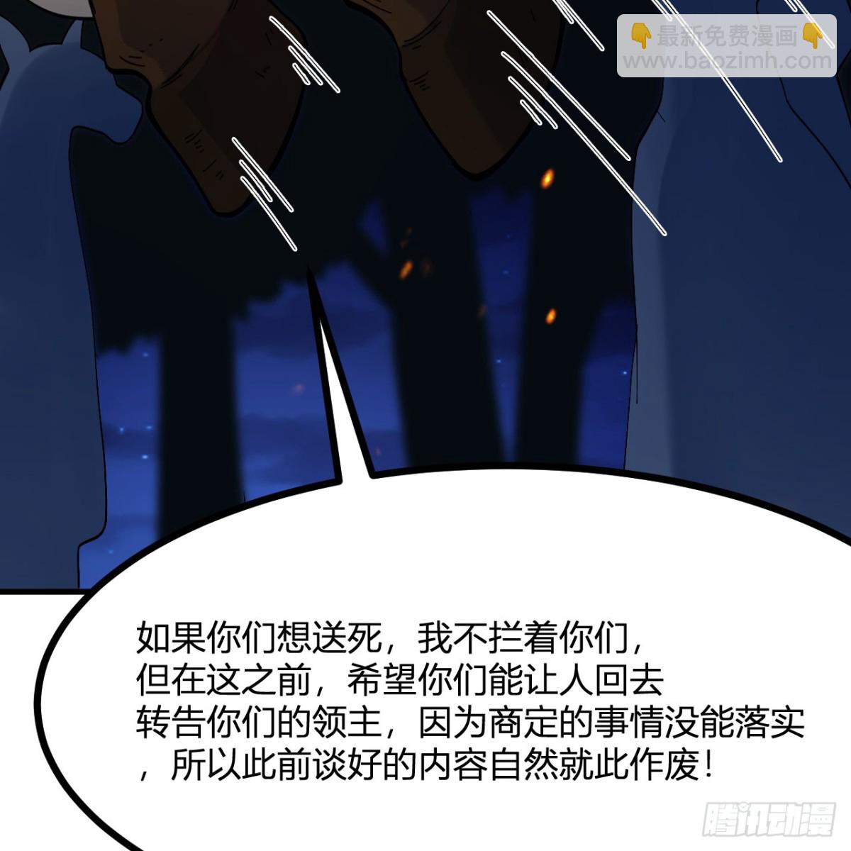296 他给的太多了！(1/2)-第320话