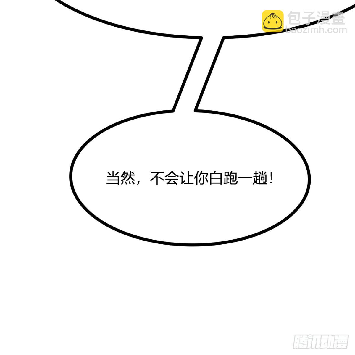 296 他给的太多了！(1/2)-第320话