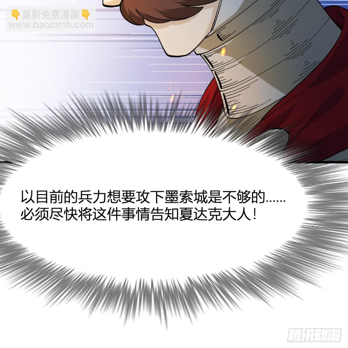 296 他给的太多了！(1/2)-第320话