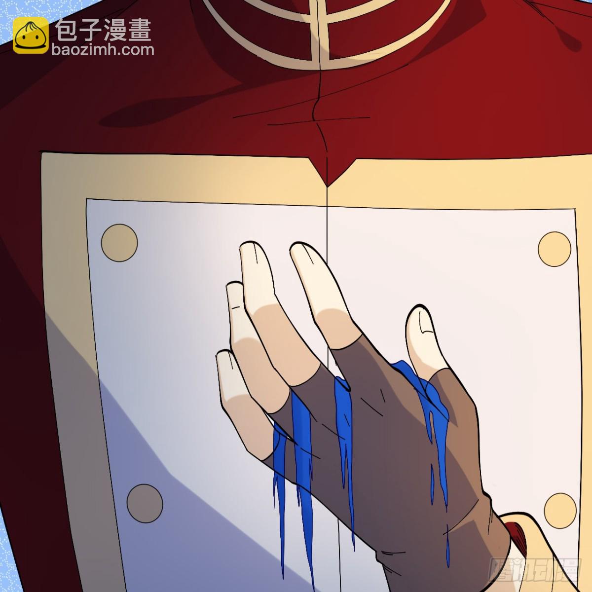 296 他给的太多了！(1/2)-第320话