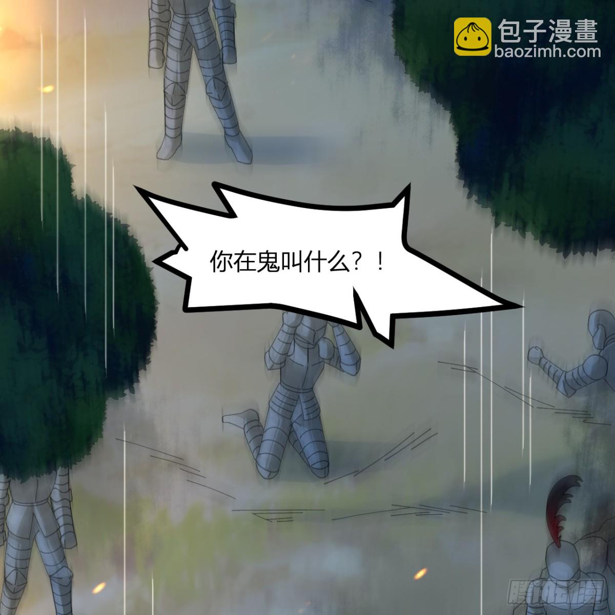 296 他给的太多了！(1/2)-第320话