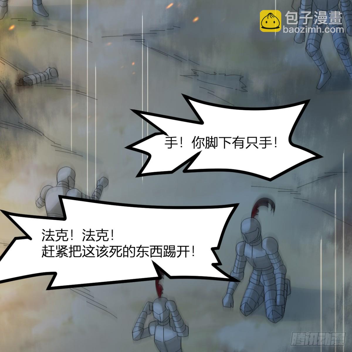 296 他给的太多了！(1/2)-第320话