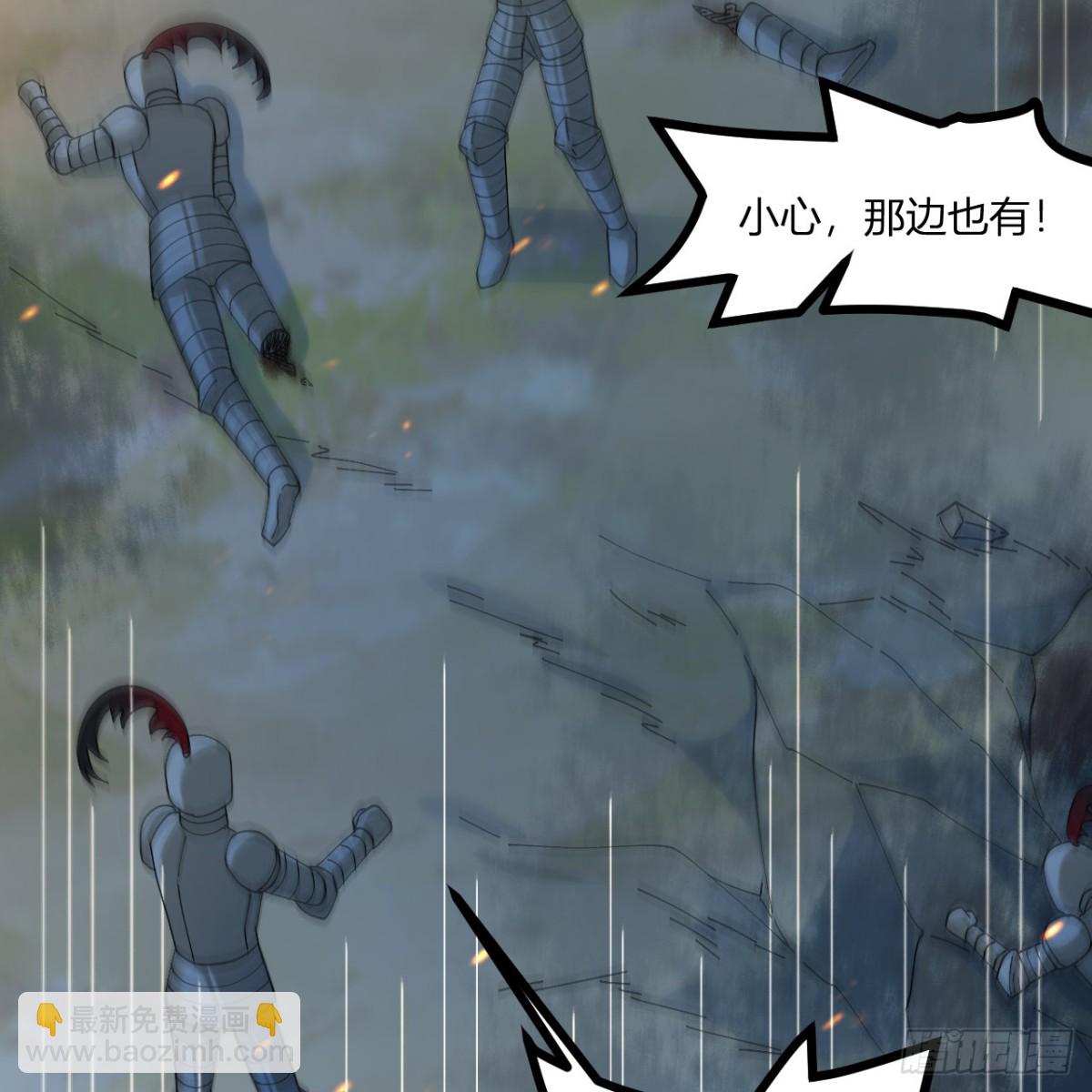 296 他给的太多了！(1/2)-第320话