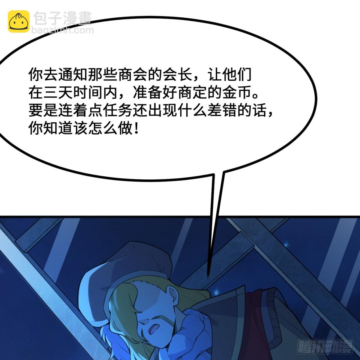 298 乱世将至(1/2)-第322话
