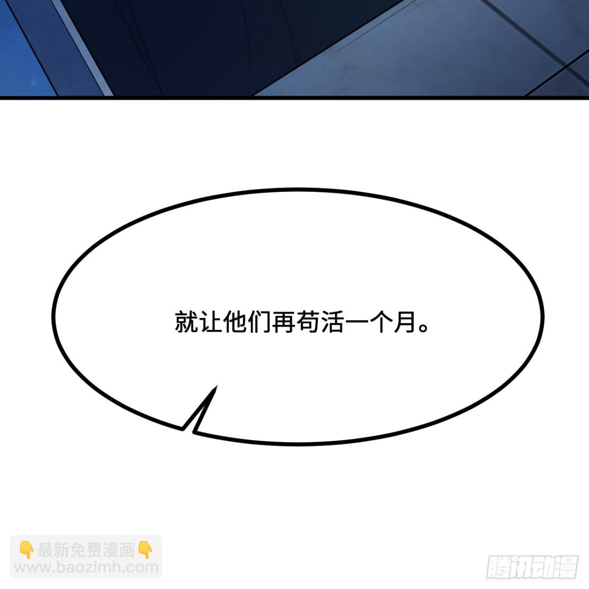 298 乱世将至(1/2)-第322话