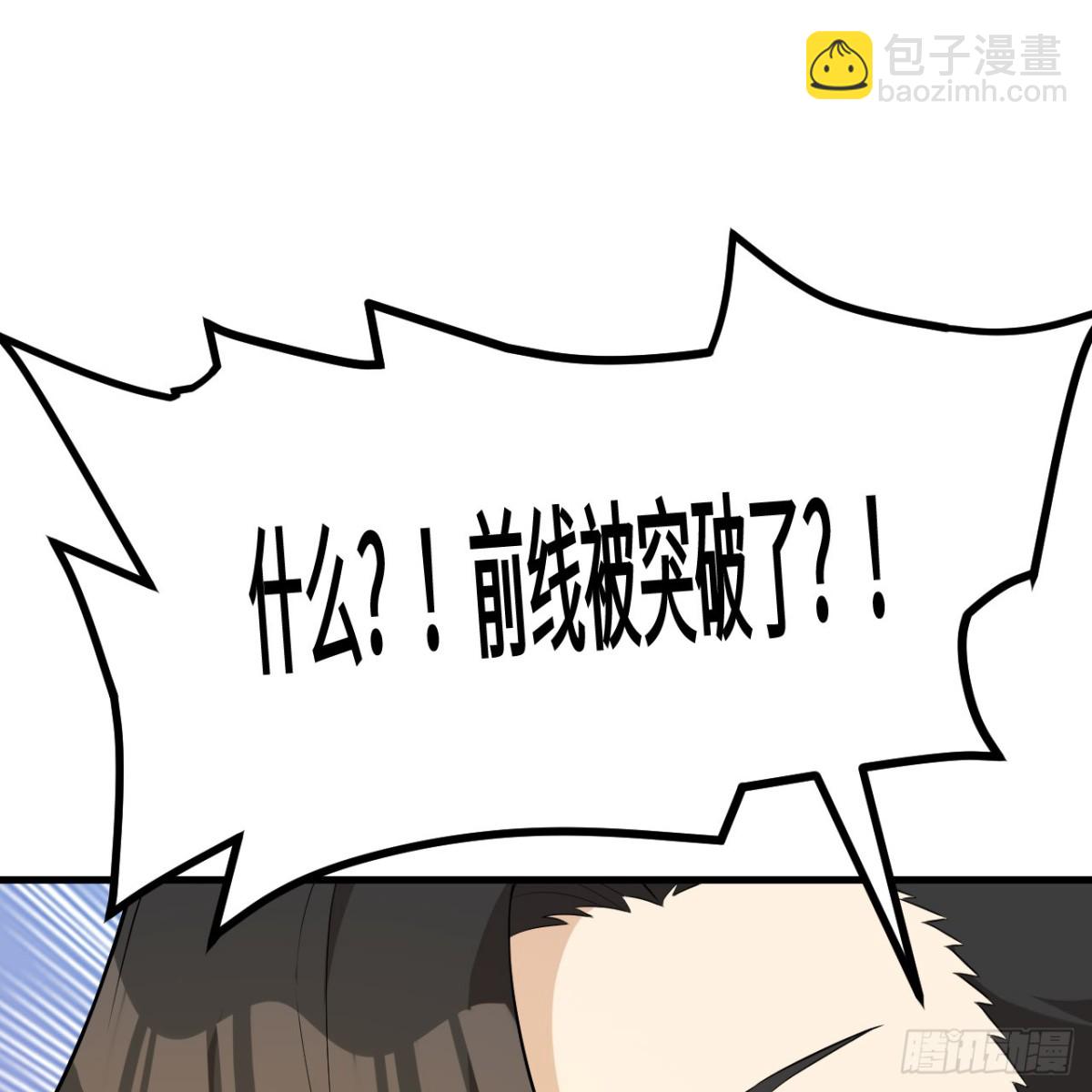 298 乱世将至(1/2)-第322话