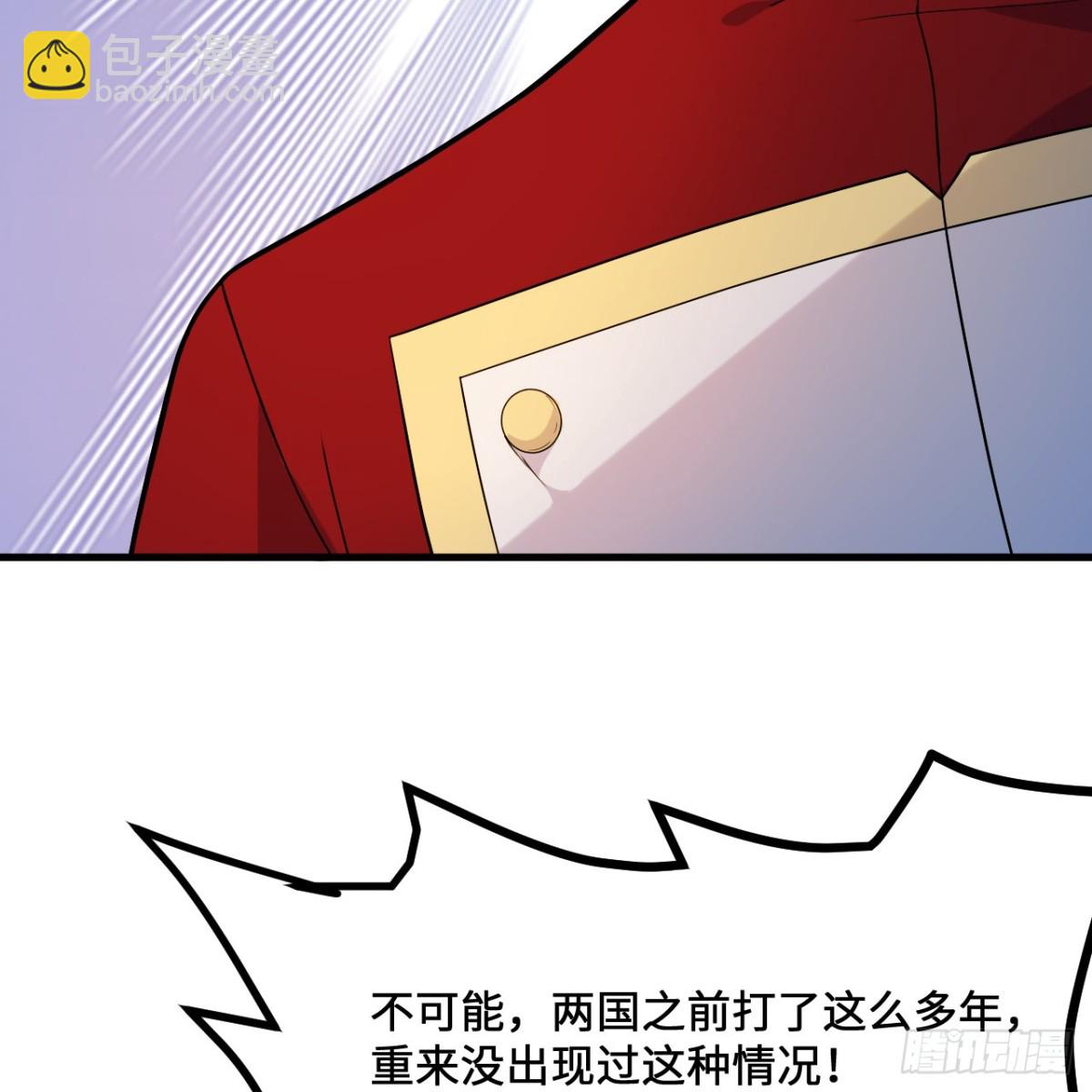 298 乱世将至(1/2)-第322话
