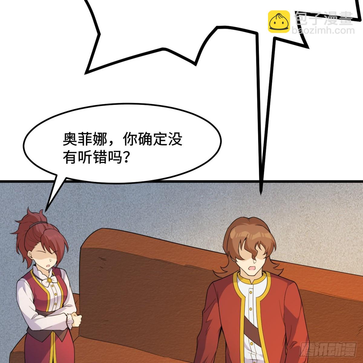 298 乱世将至(1/2)-第322话