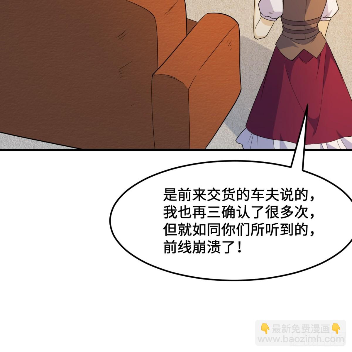 298 乱世将至(1/2)-第322话