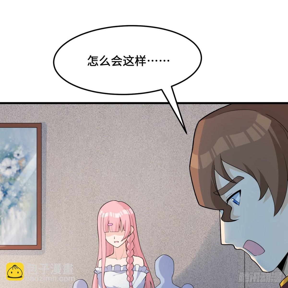 298 乱世将至(1/2)-第322话