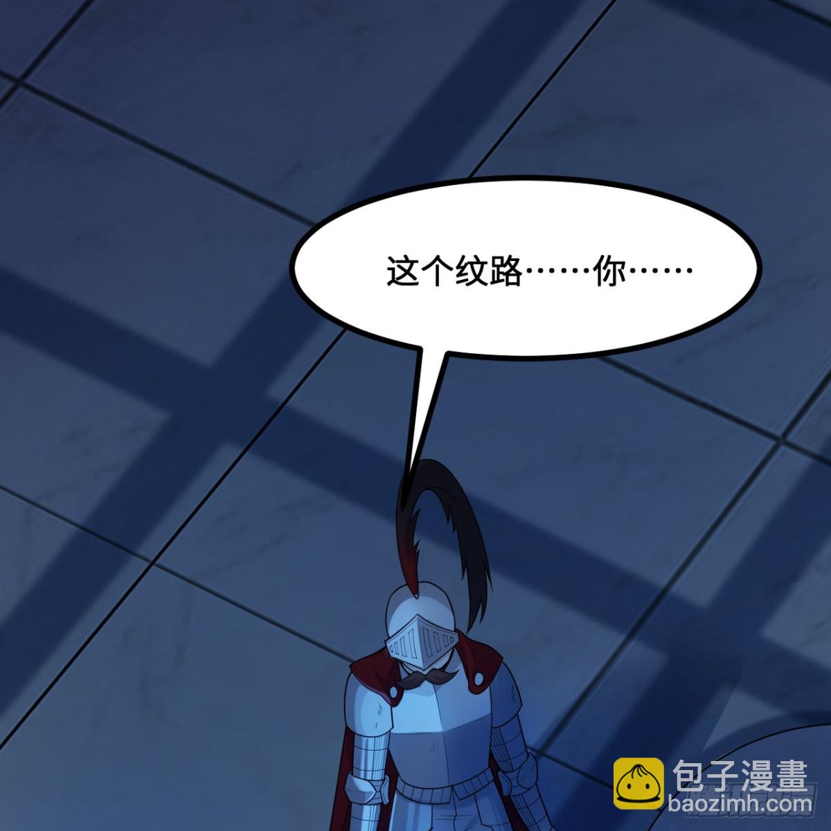 298 乱世将至(1/2)-第322话