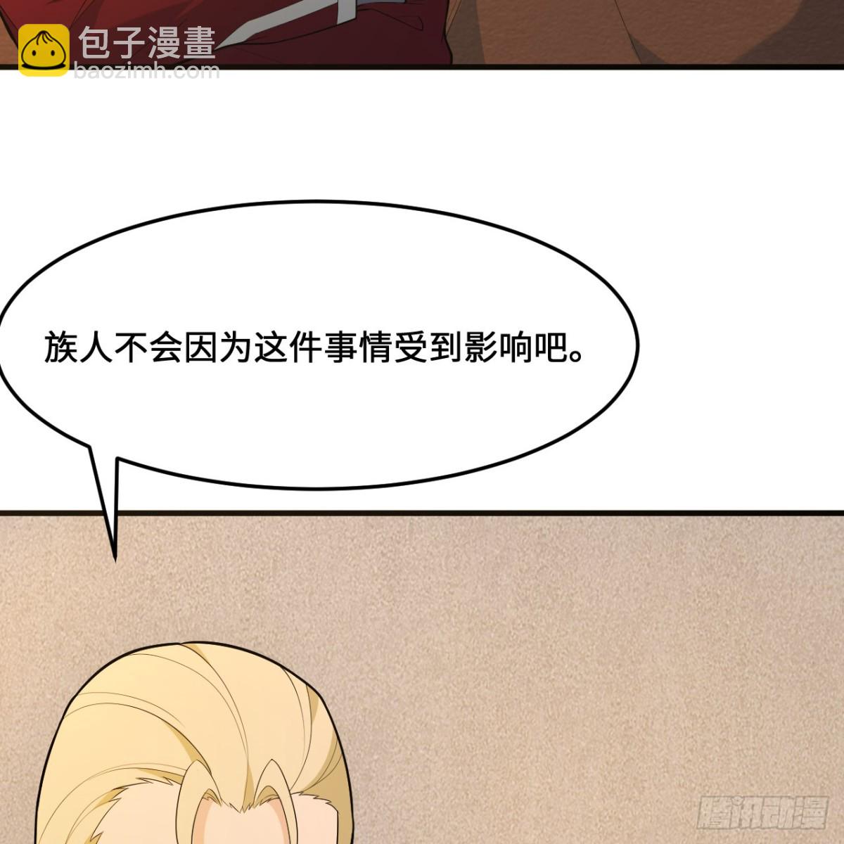 298 乱世将至(1/2)-第322话