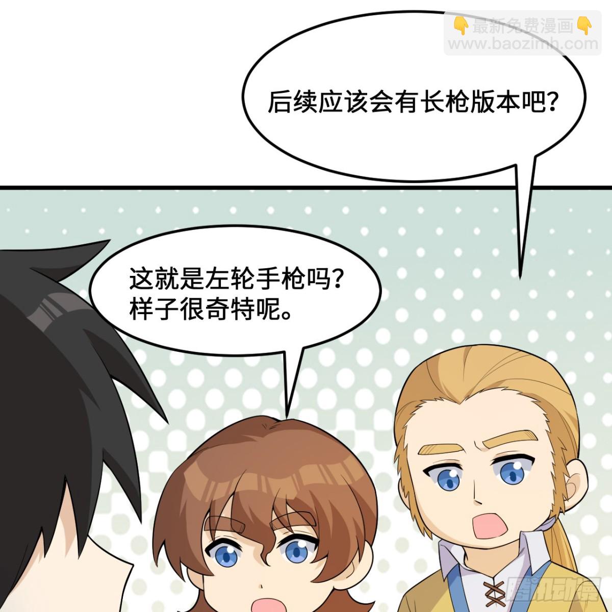 298 乱世将至(1/2)-第322话