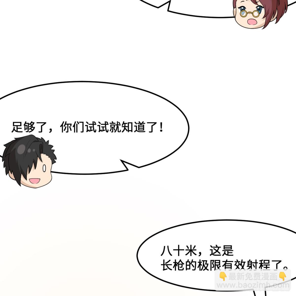 298 乱世将至(1/2)-第322话
