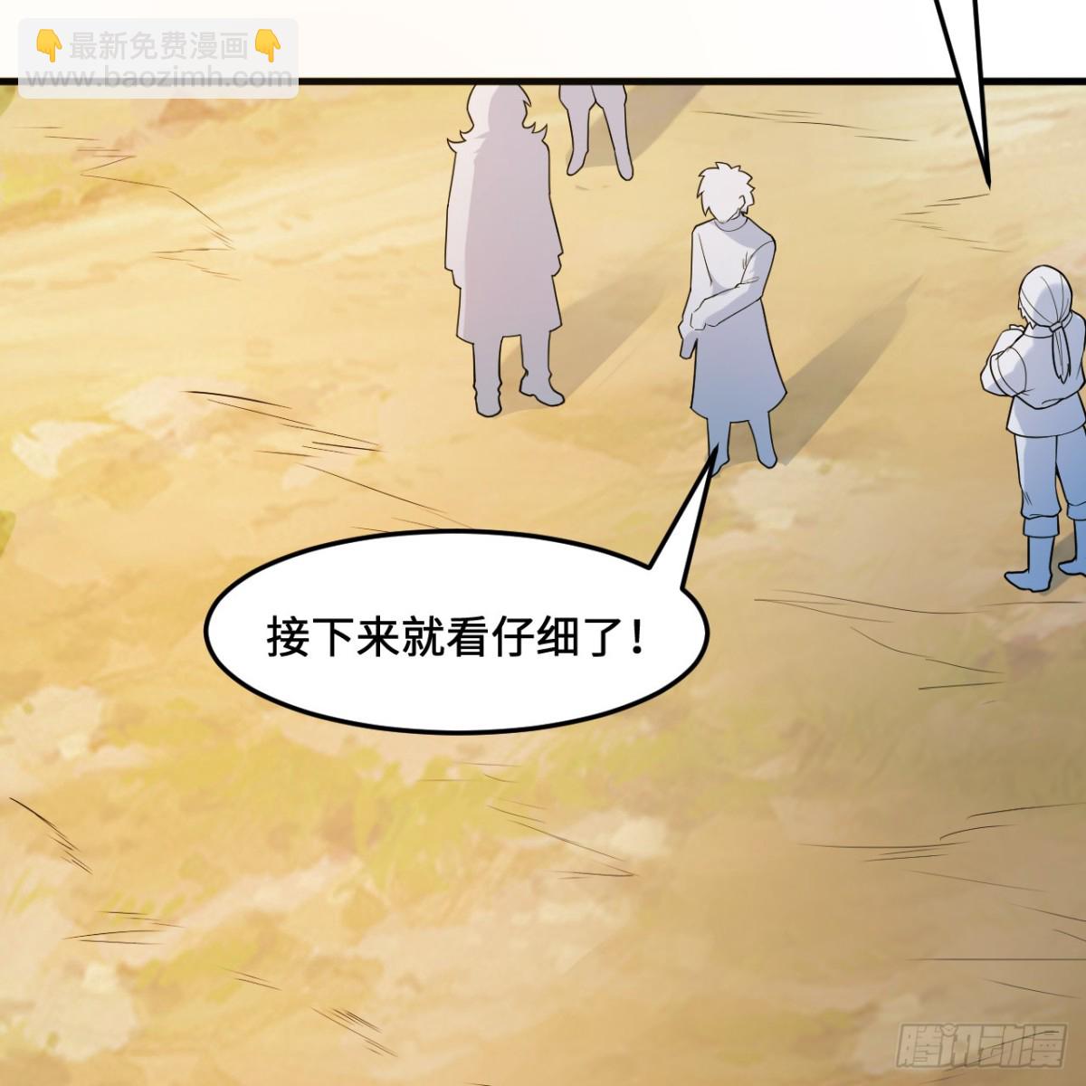 298 乱世将至(1/2)-第322话