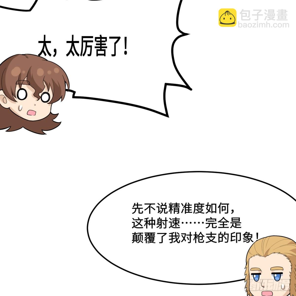 298 乱世将至(1/2)-第322话