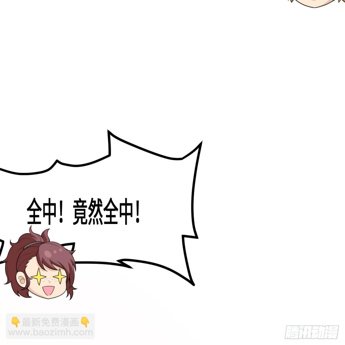 298 乱世将至(1/2)-第322话