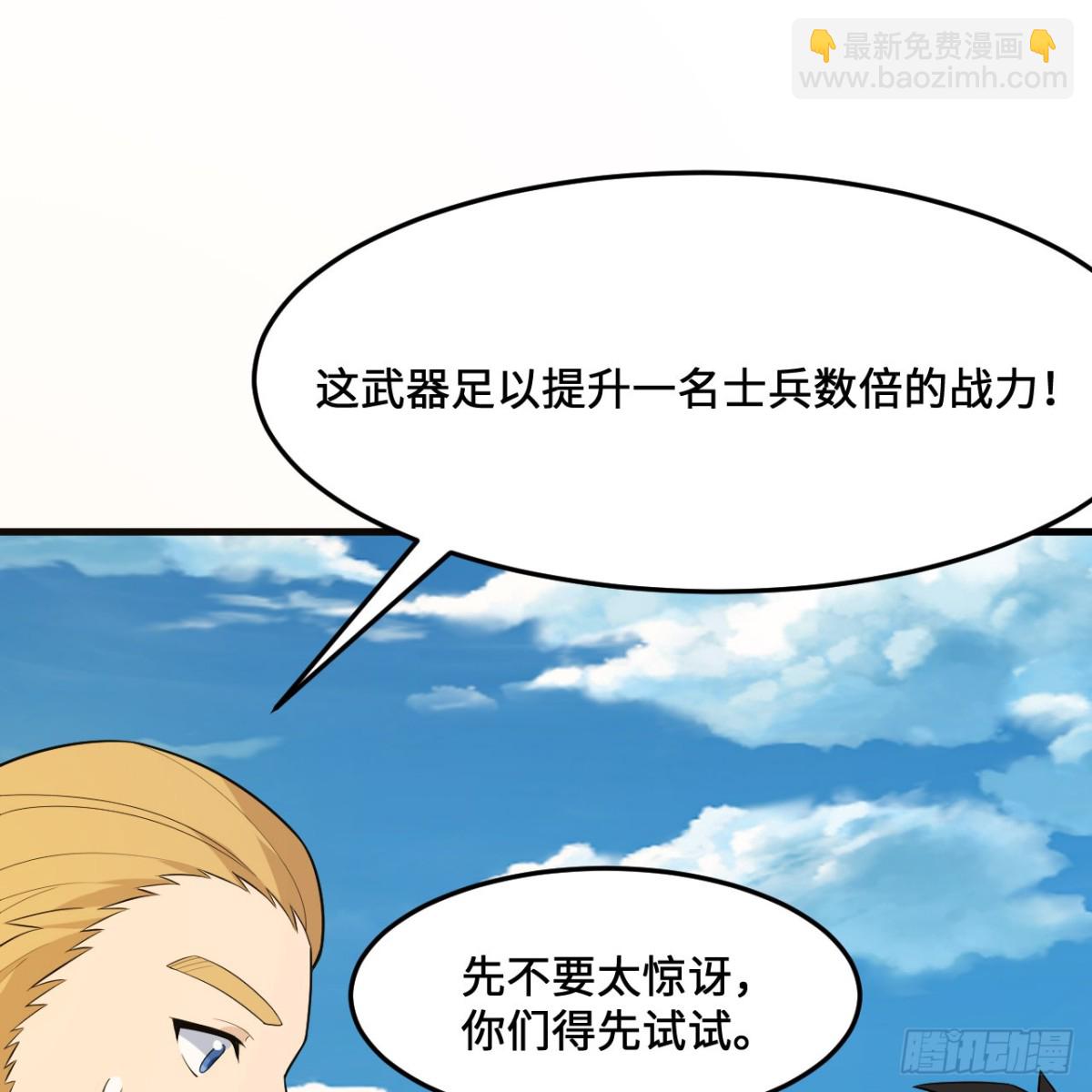 298 乱世将至(1/2)-第322话