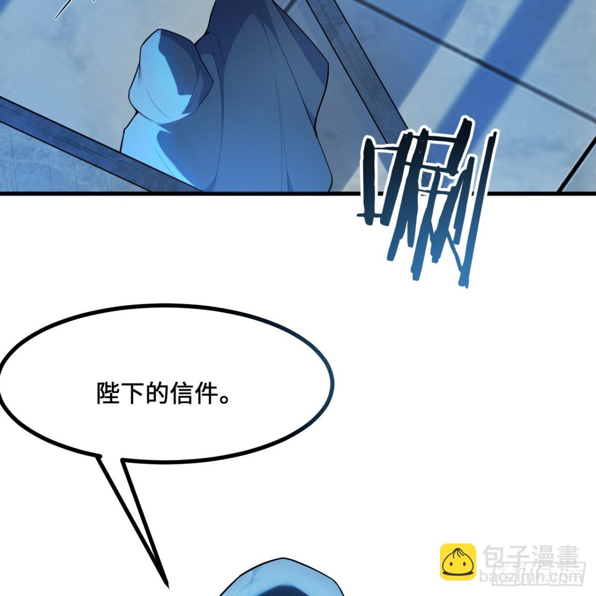 298 乱世将至(1/2)-第322话