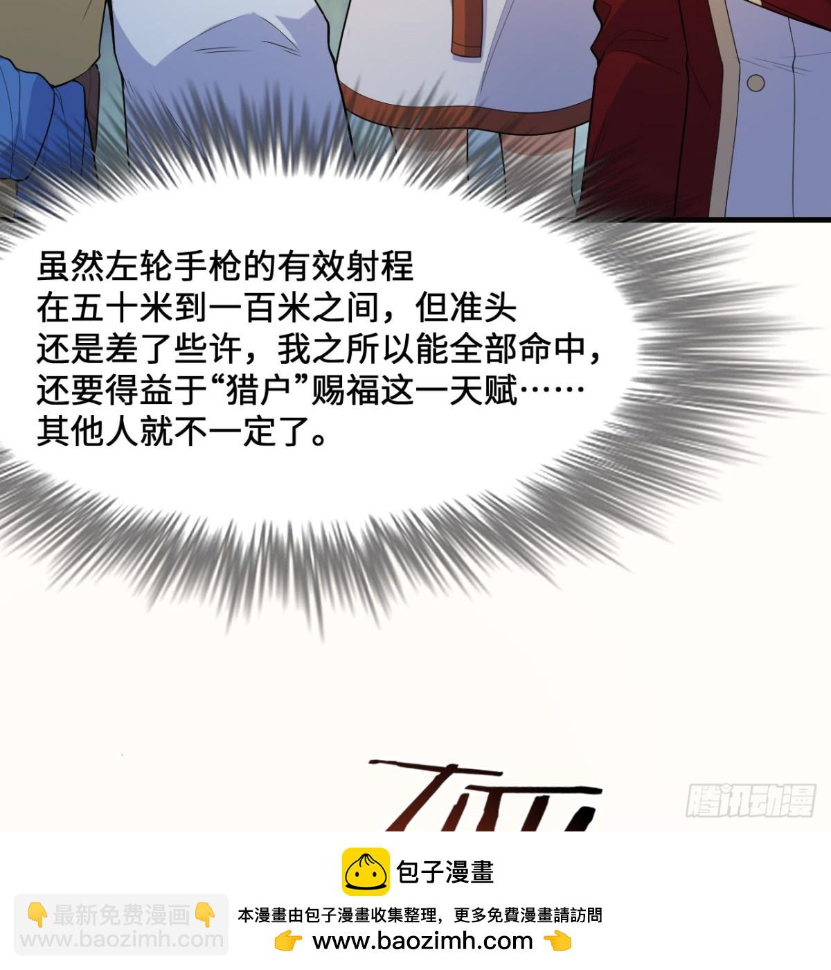 298 乱世将至(1/2)-第322话