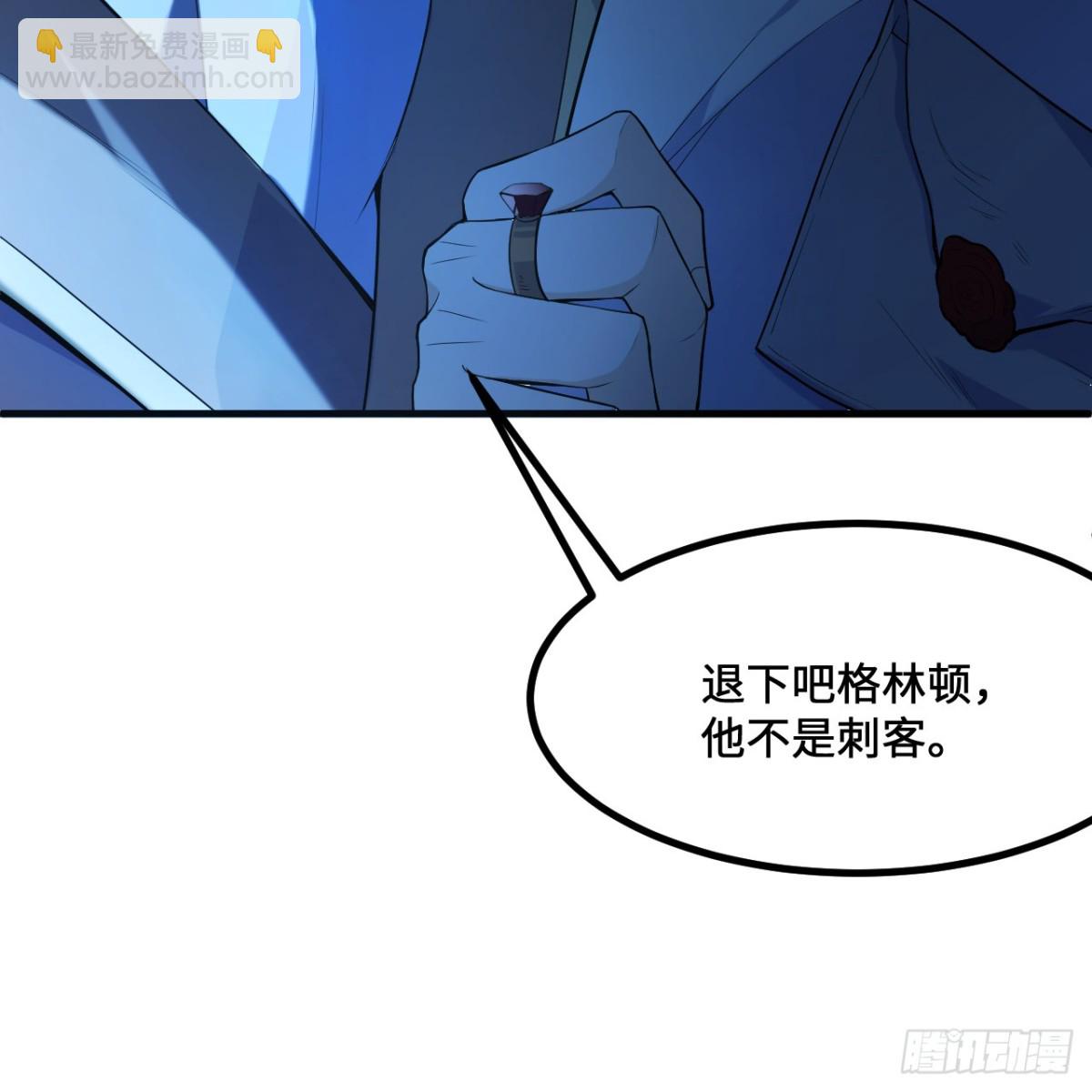 298 乱世将至(1/2)-第322话