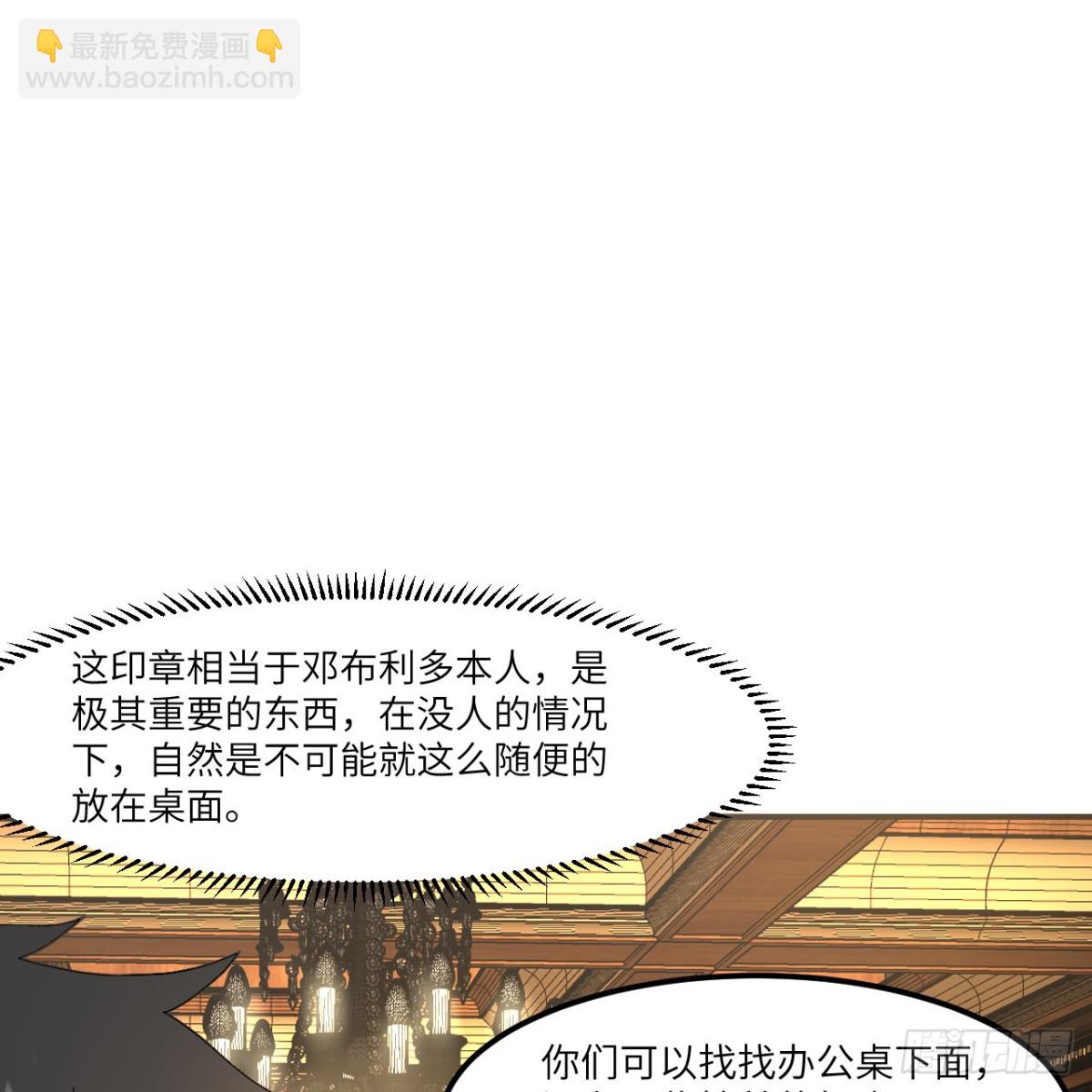 300 局势崩坏(1/2)-第324话