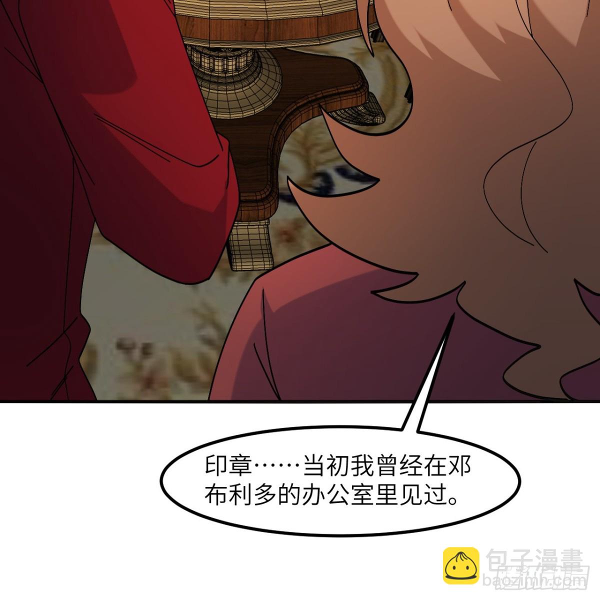 300 局势崩坏(1/2)-第324话
