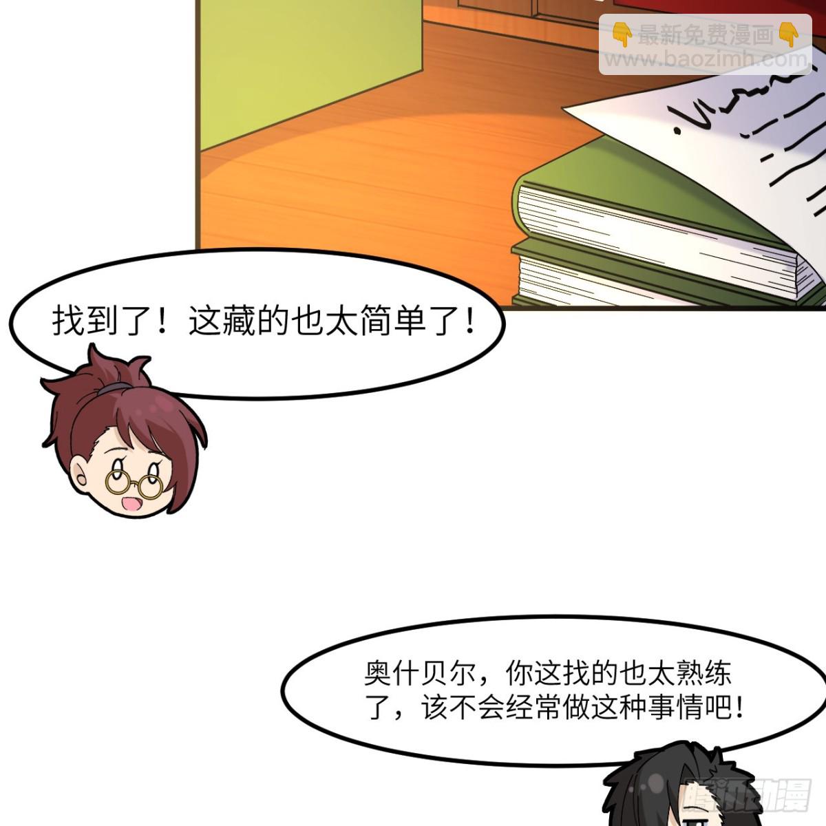 300 局势崩坏(1/2)-第324话