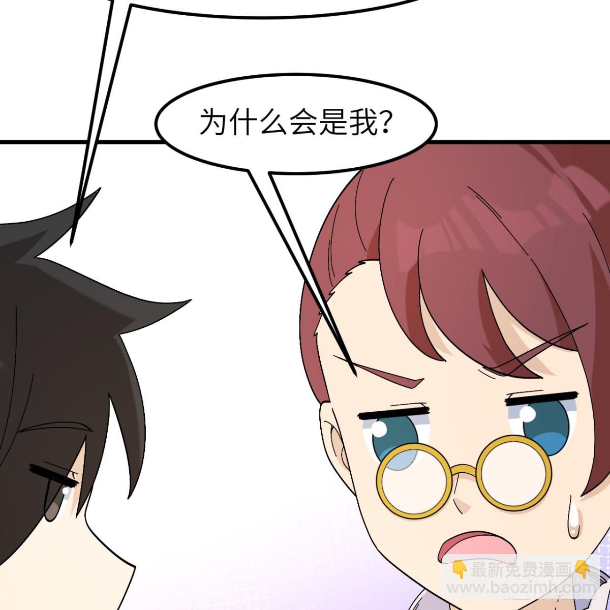 300 局势崩坏(1/2)-第324话