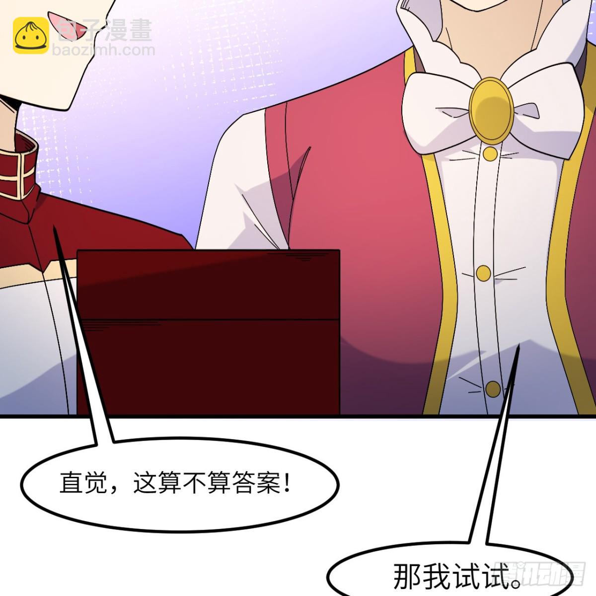 300 局势崩坏(1/2)-第324话