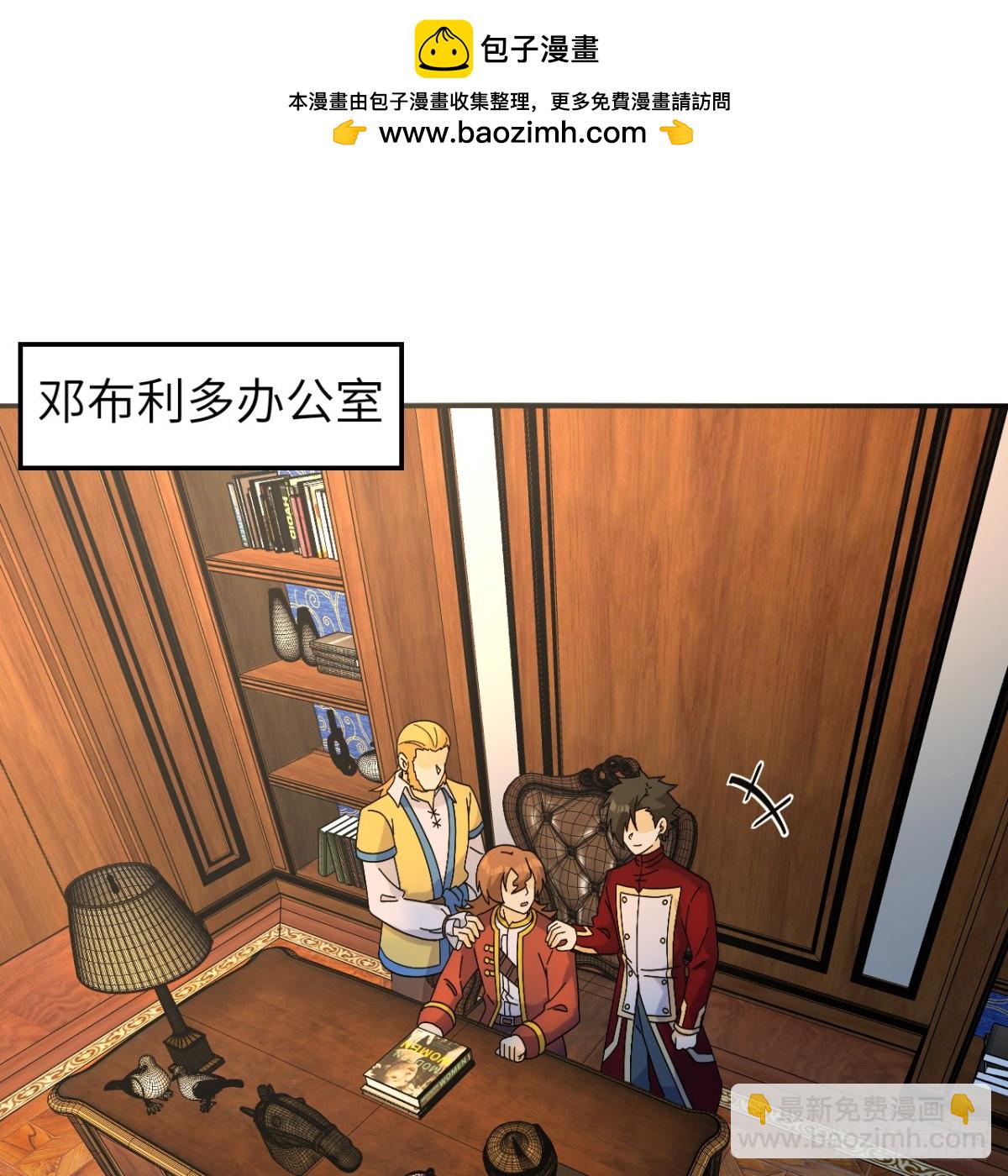 300 局势崩坏(1/2)-第324话