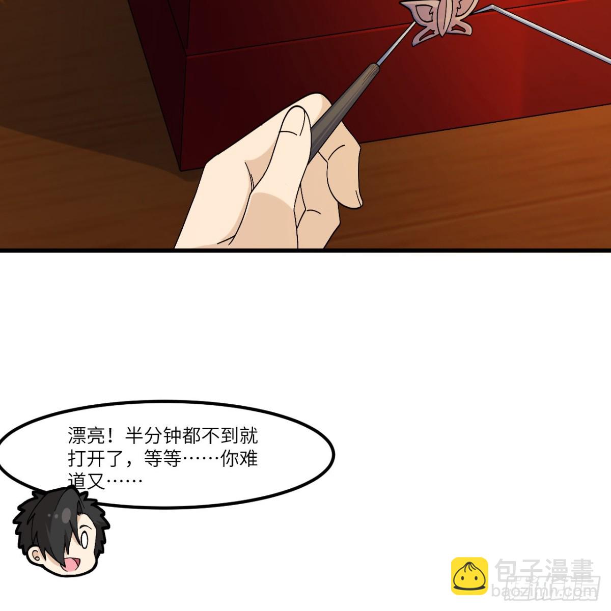 300 局势崩坏(1/2)-第324话