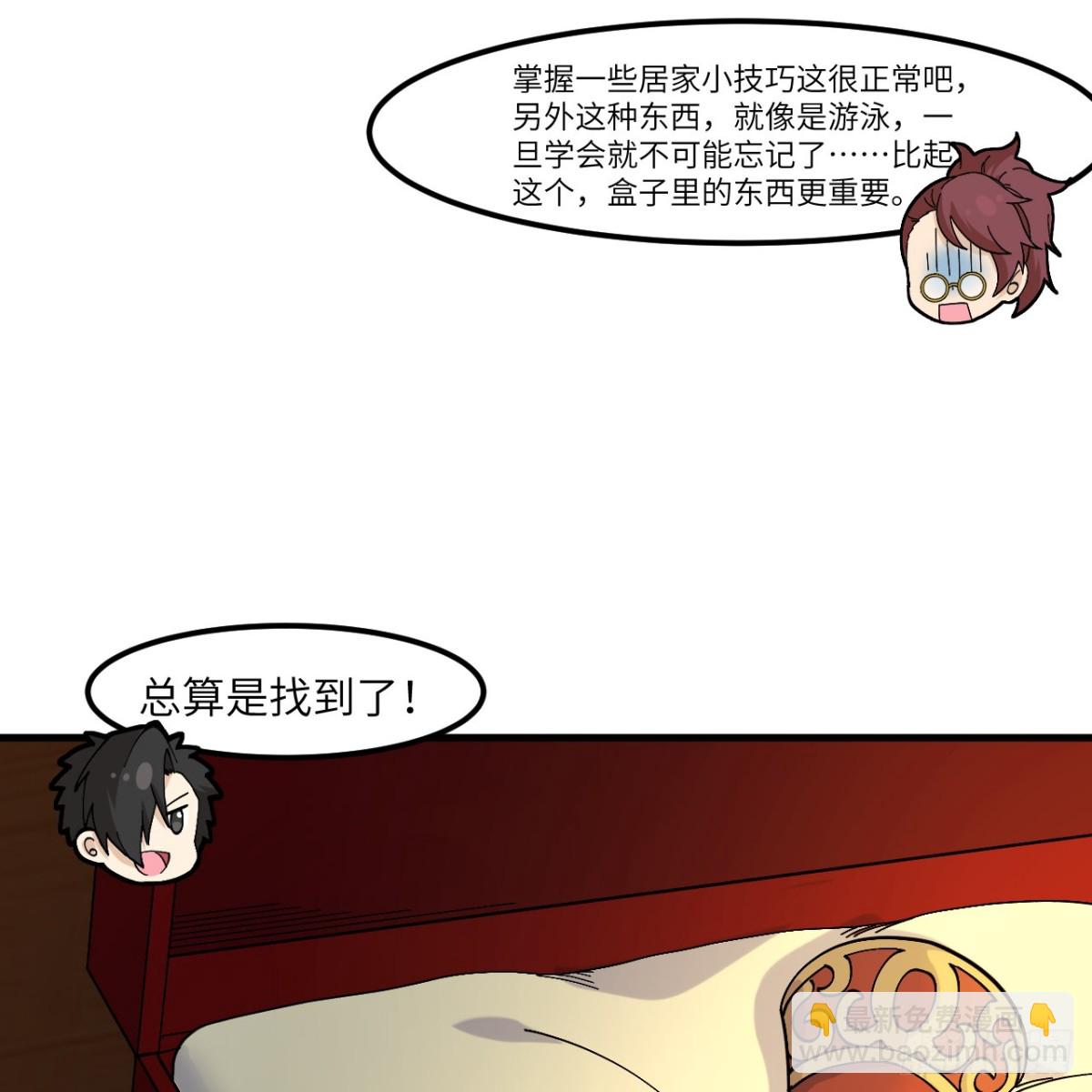 300 局势崩坏(1/2)-第324话