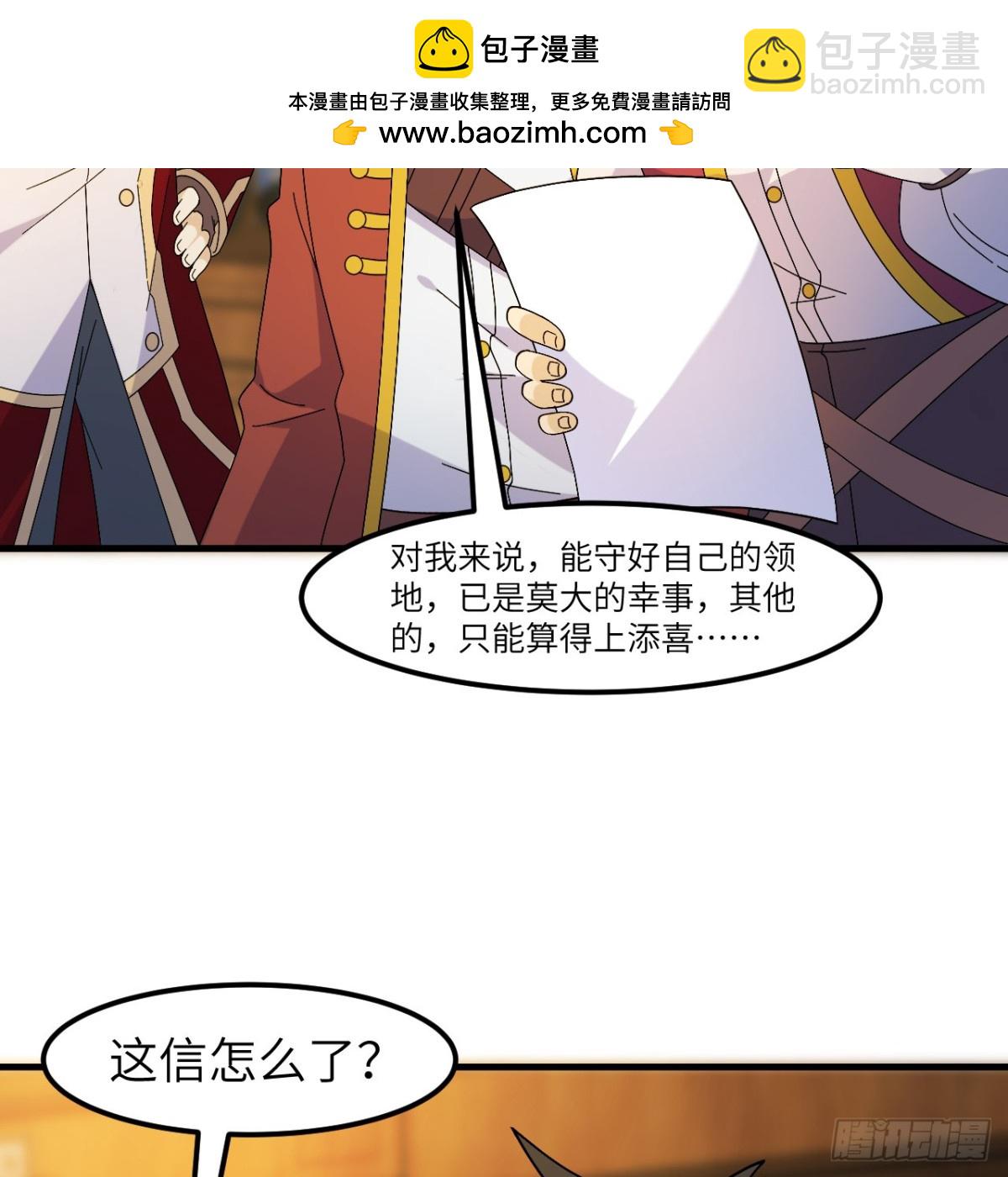 300 局势崩坏(1/2)-第324话