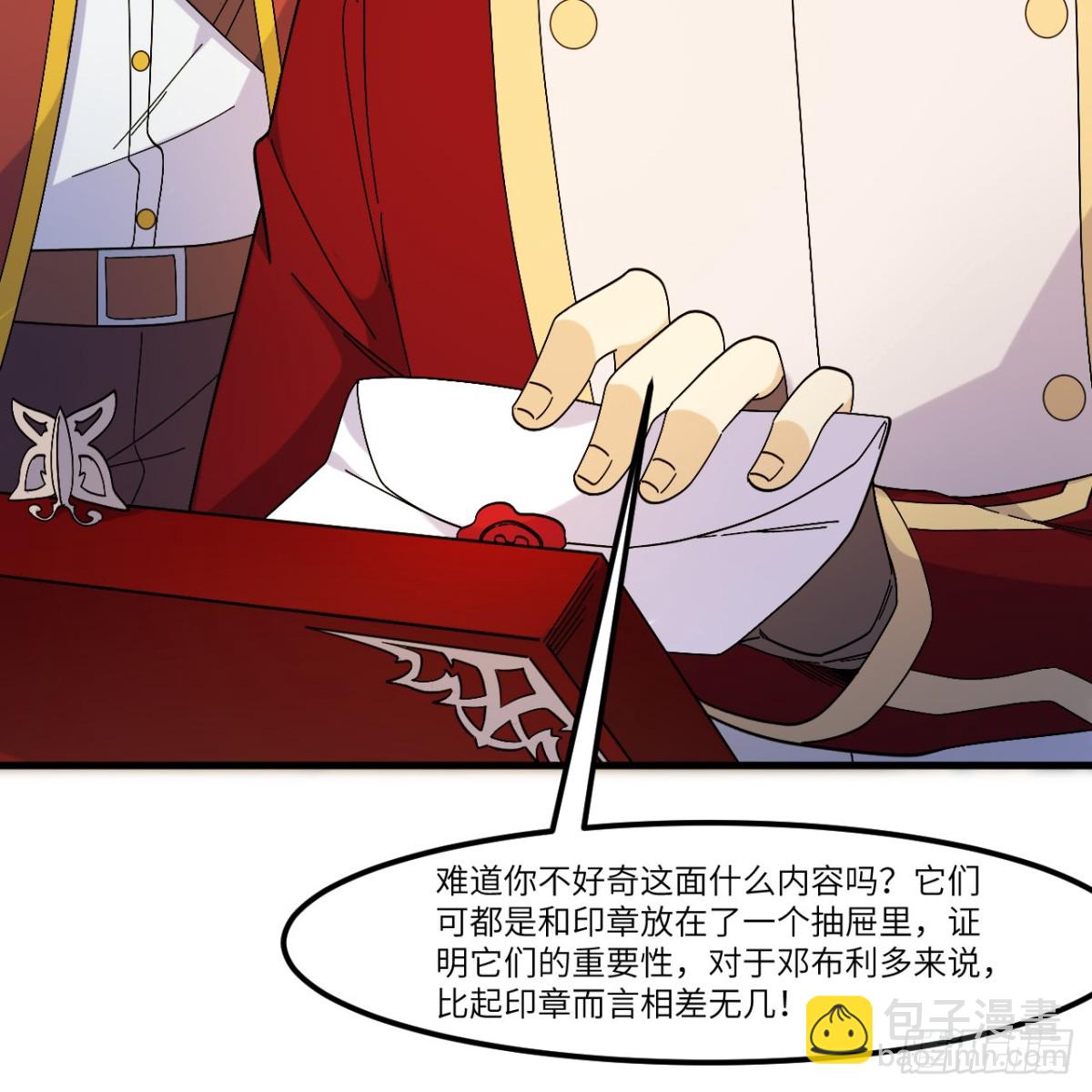 300 局势崩坏(1/2)-第324话