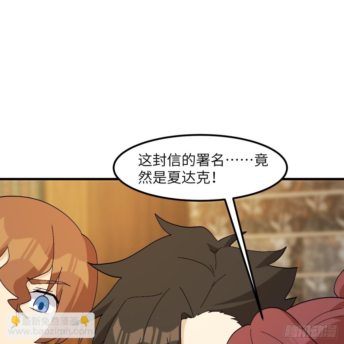 300 局势崩坏(1/2)-第324话