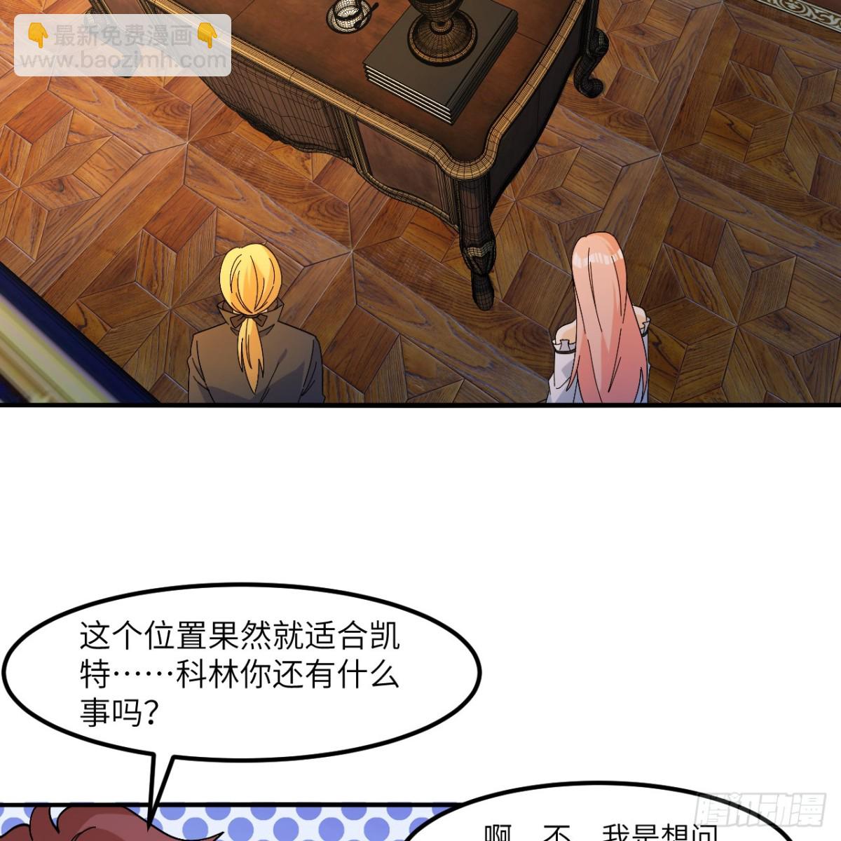 300 局势崩坏(1/2)-第324话