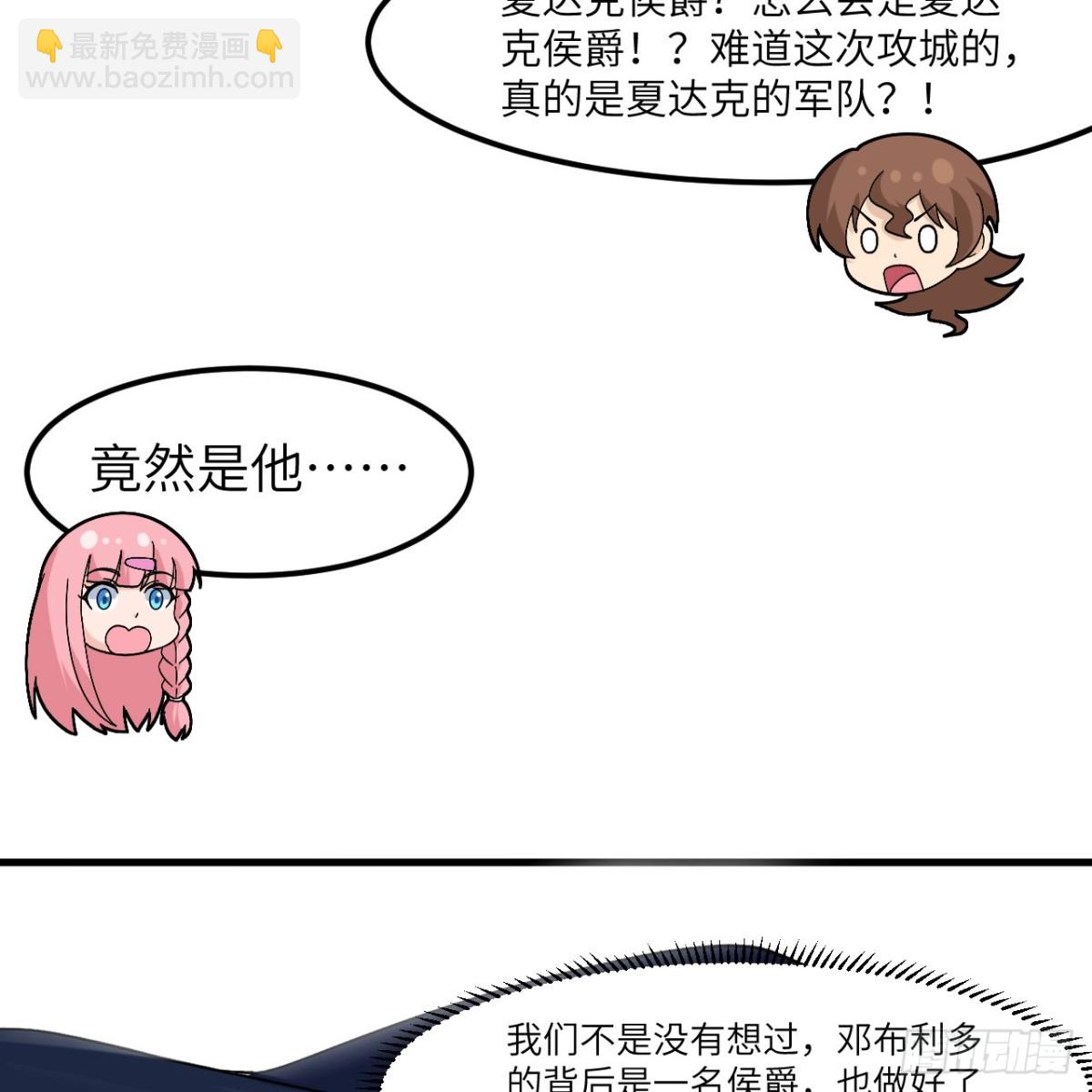 300 局势崩坏(1/2)-第324话