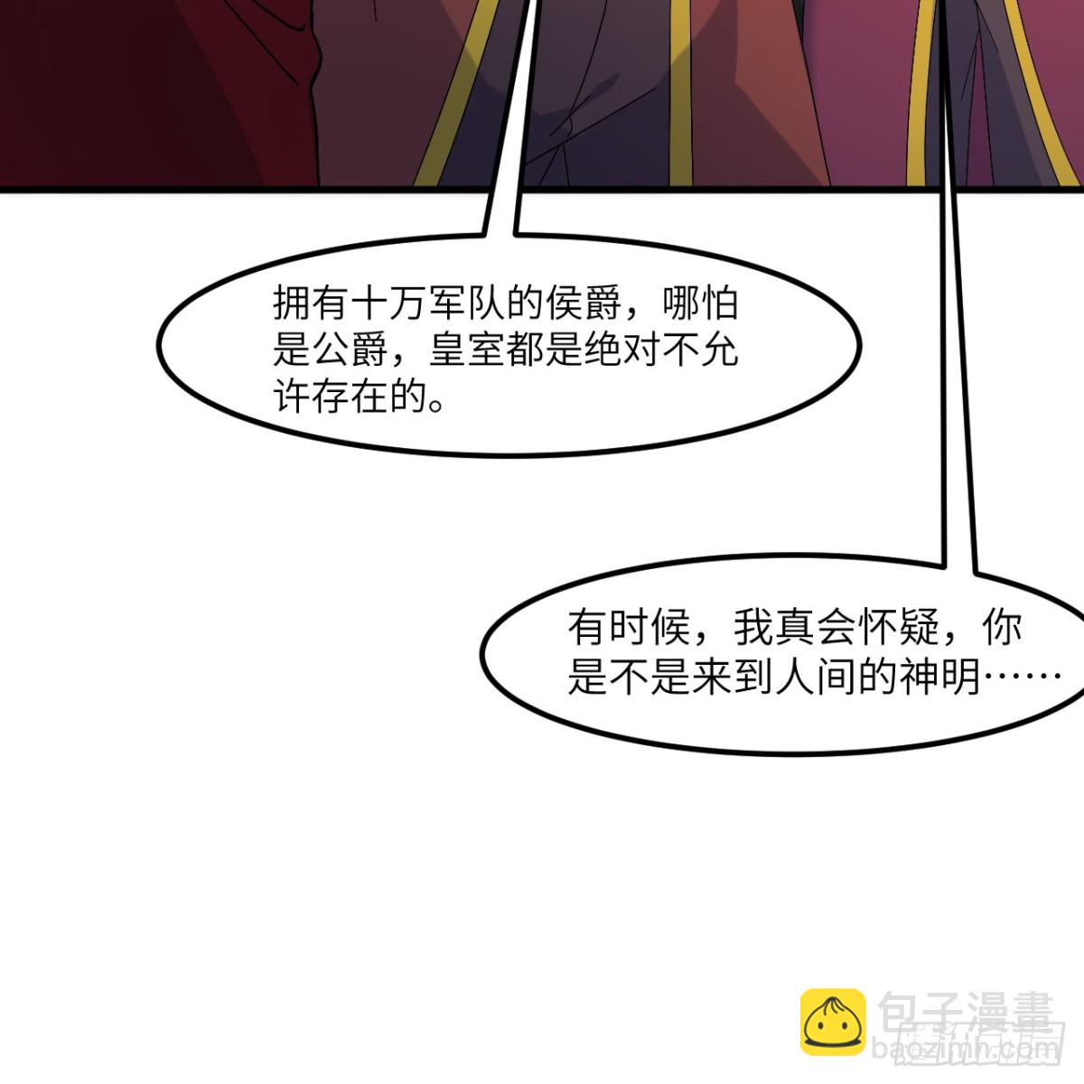 300 局势崩坏(1/2)-第324话