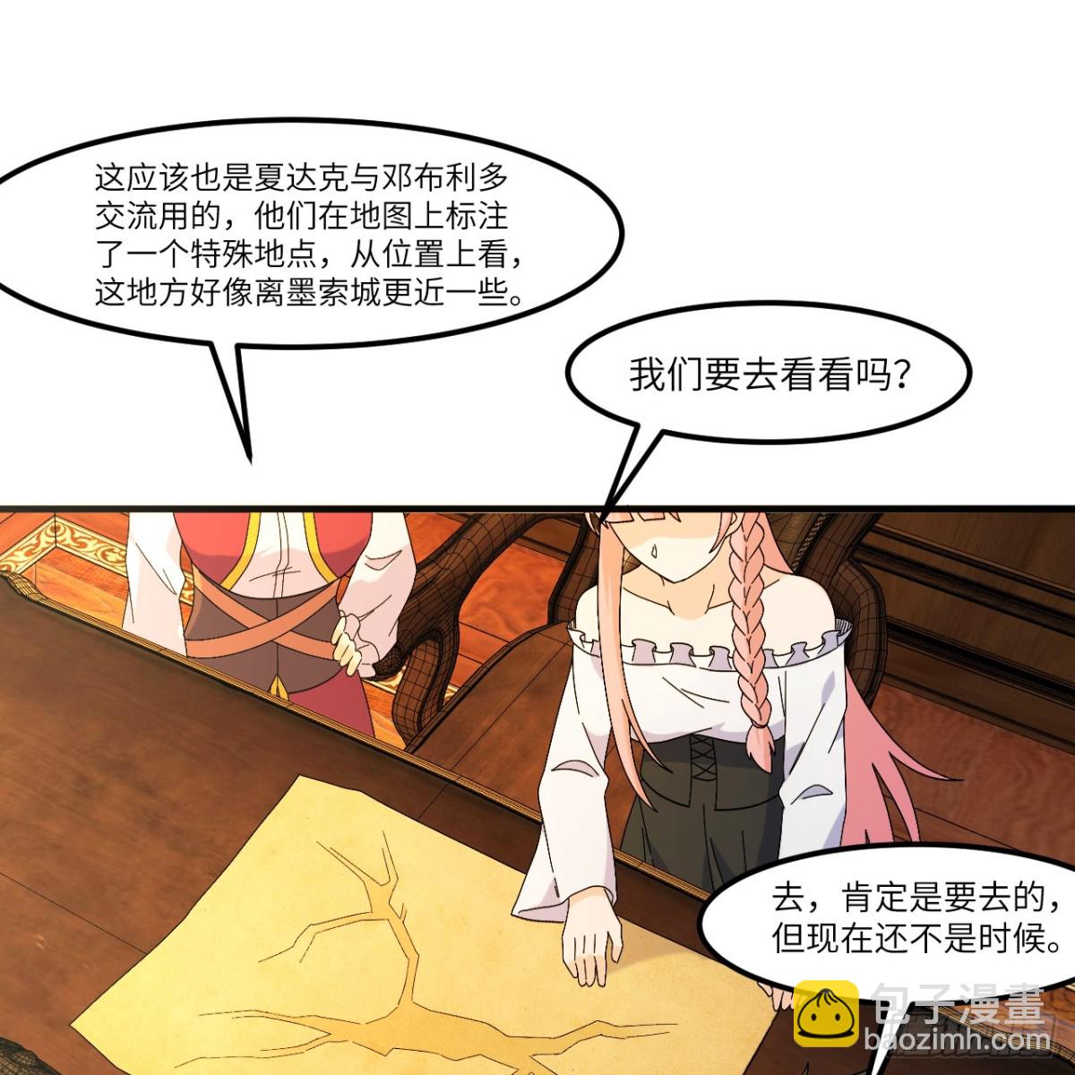 300 局势崩坏(1/2)-第324话