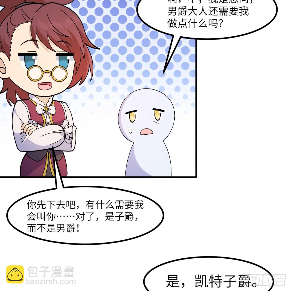 300 局势崩坏(1/2)-第324话