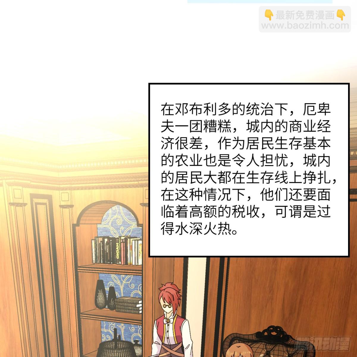 300 局势崩坏(1/2)-第324话