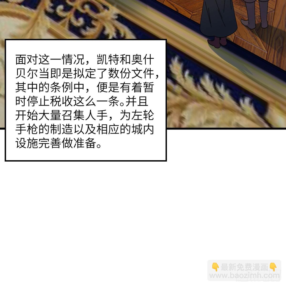300 局势崩坏(1/2)-第324话