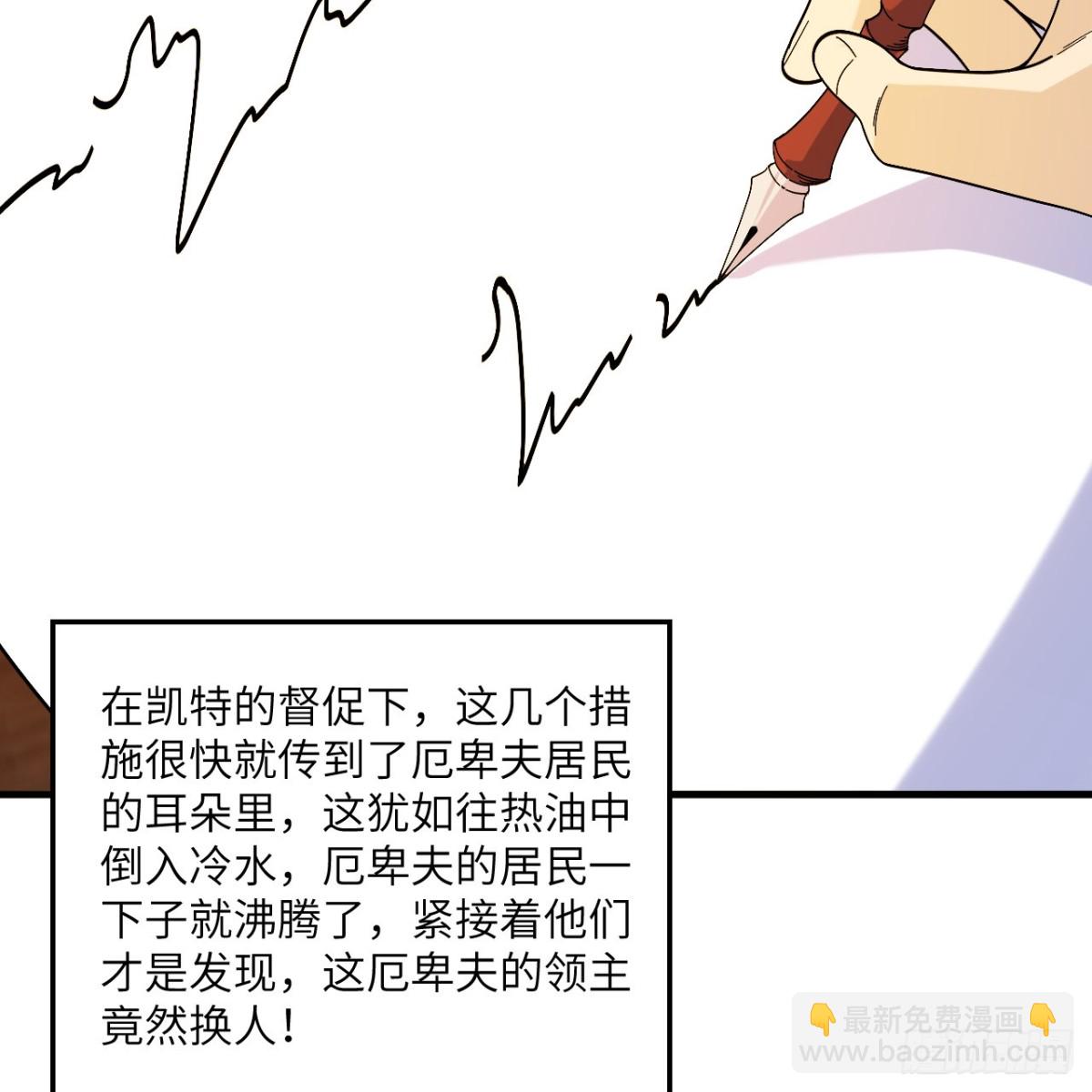 300 局势崩坏(1/2)-第324话