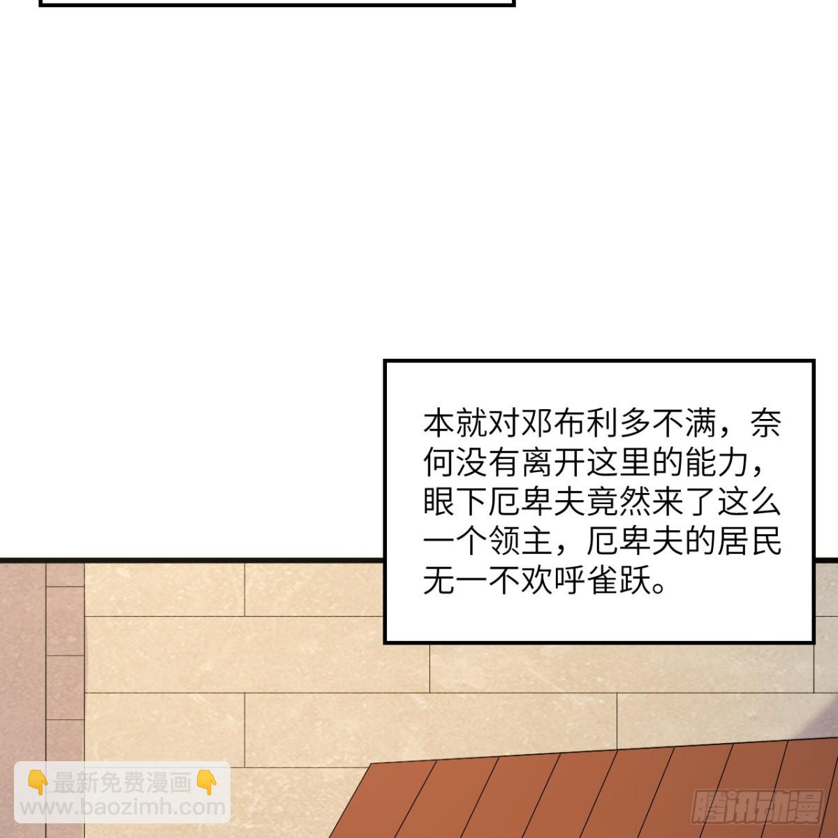 300 局势崩坏(1/2)-第324话