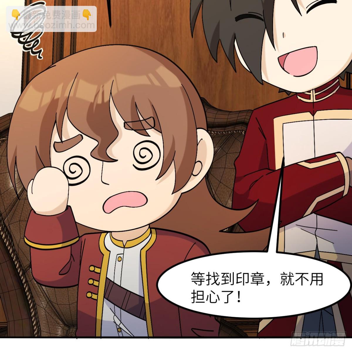 300 局势崩坏(1/2)-第324话