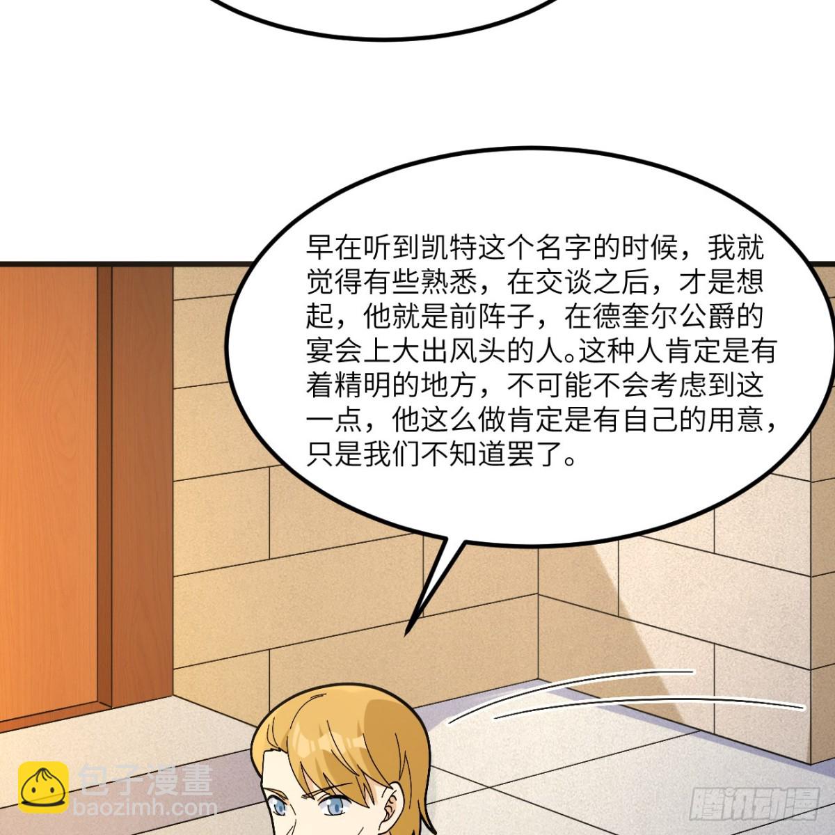 302 再遇夏达克-第326话