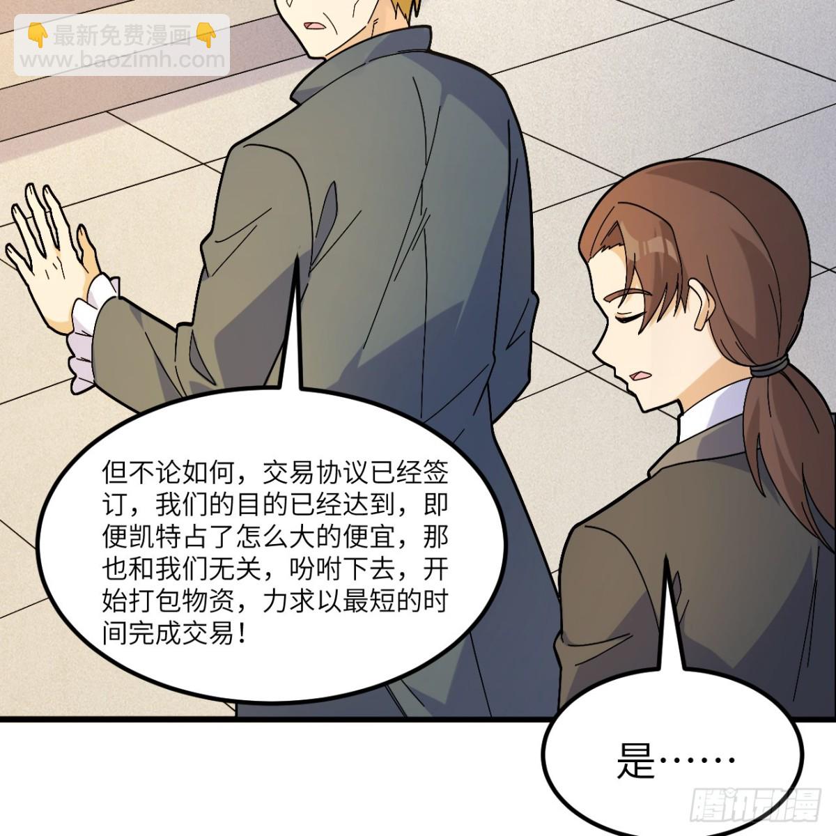 302 再遇夏达克-第326话