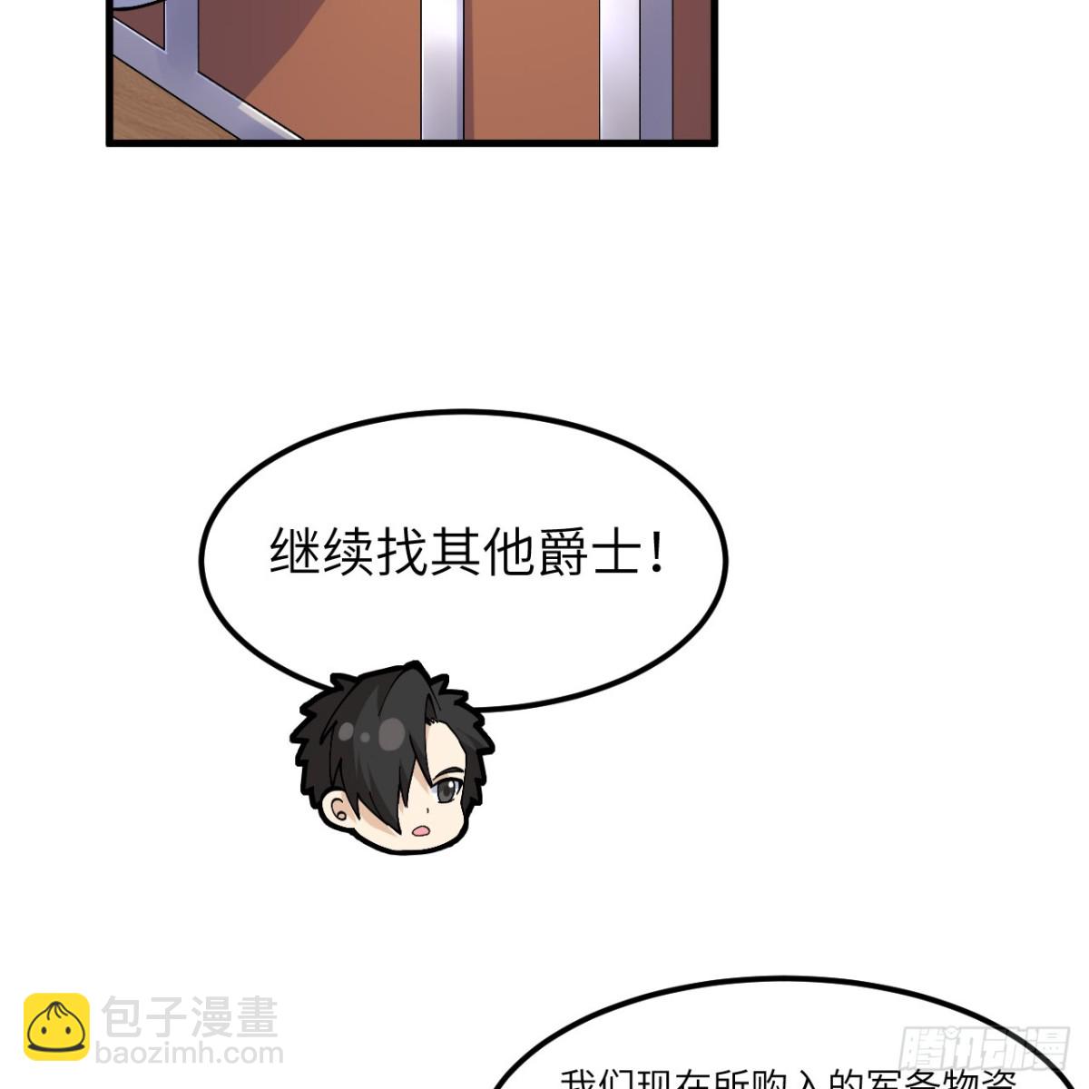 302 再遇夏达克-第326话