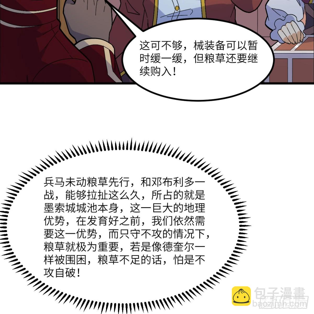 302 再遇夏达克-第326话